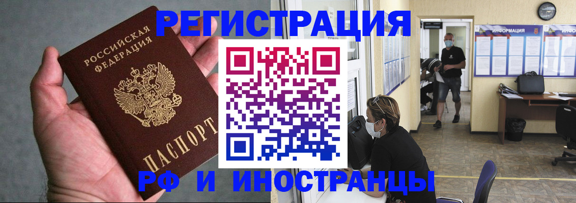 прописка гарантия в Кондопоге