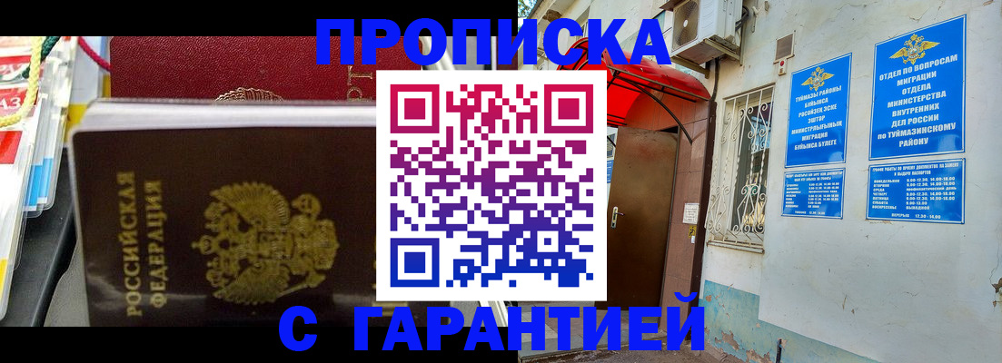 регистрация для дет. сада в Кондопоге