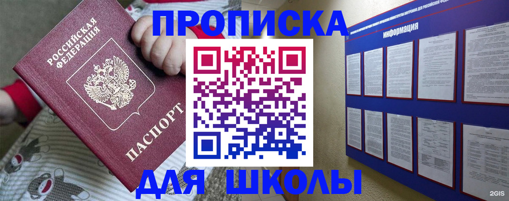 форма 3 в Кондопоге