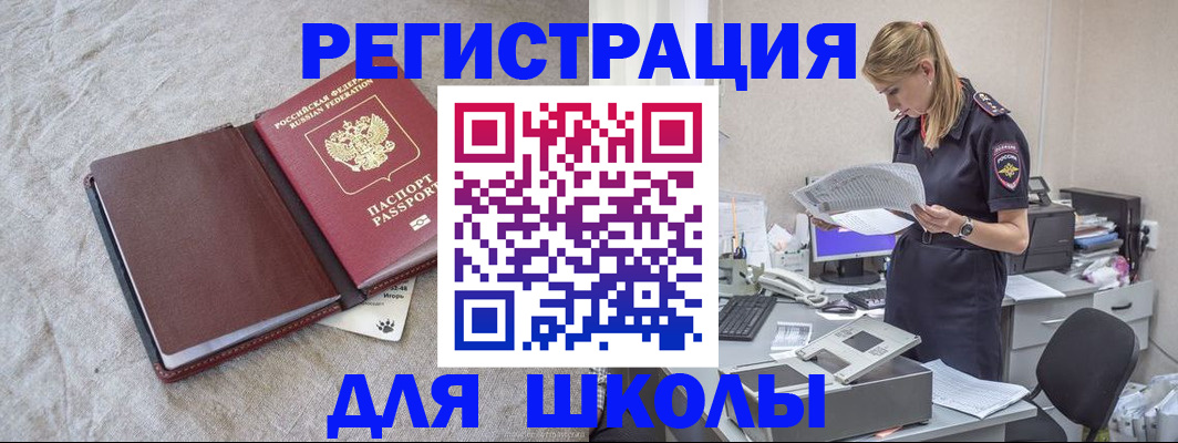 миграционный учет в Кондопоге